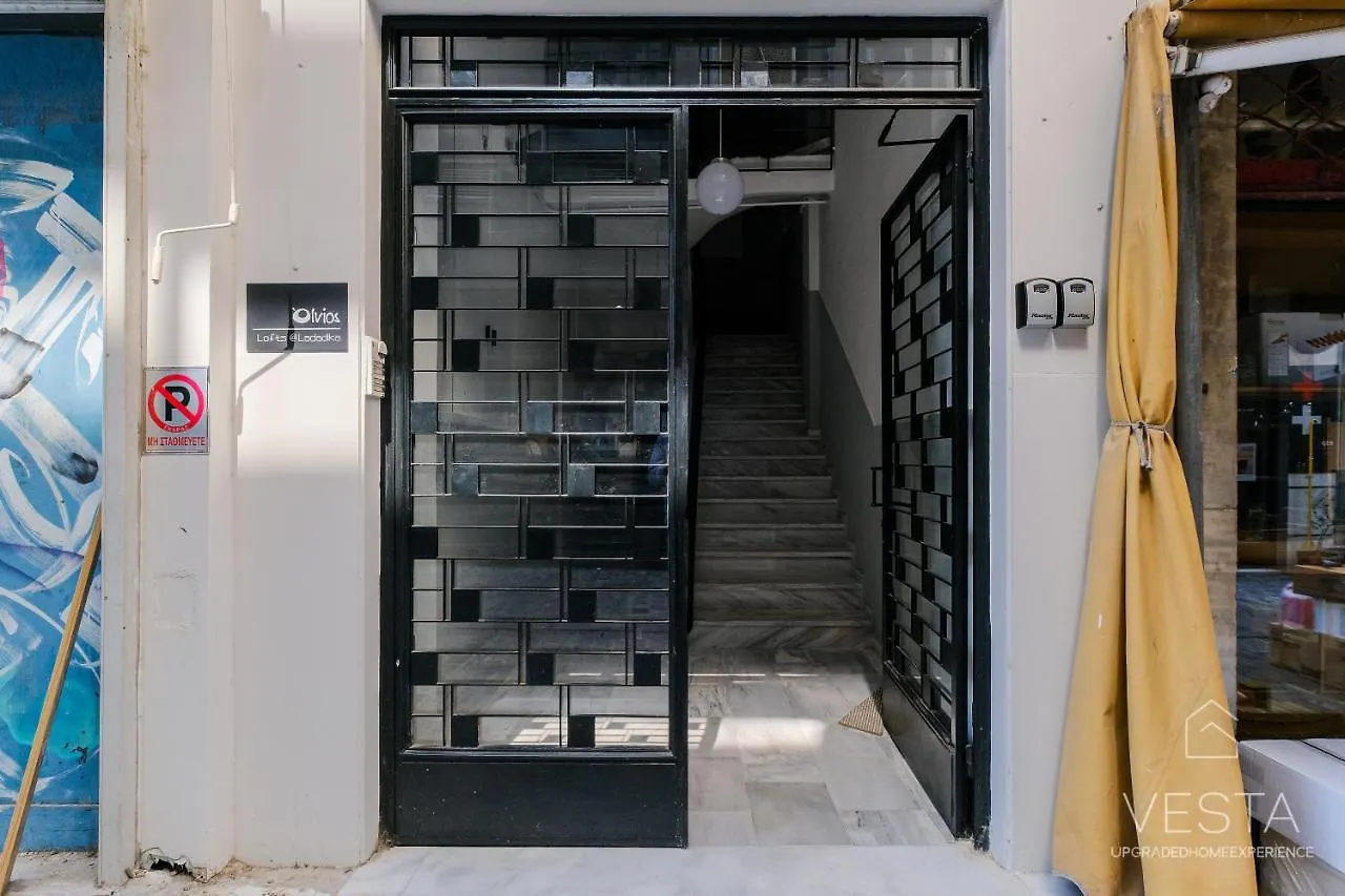 Ellis Paradise City Apartments, Vesta Philoxenia Θεσσαλονίκη 0*,  Ελλάδα