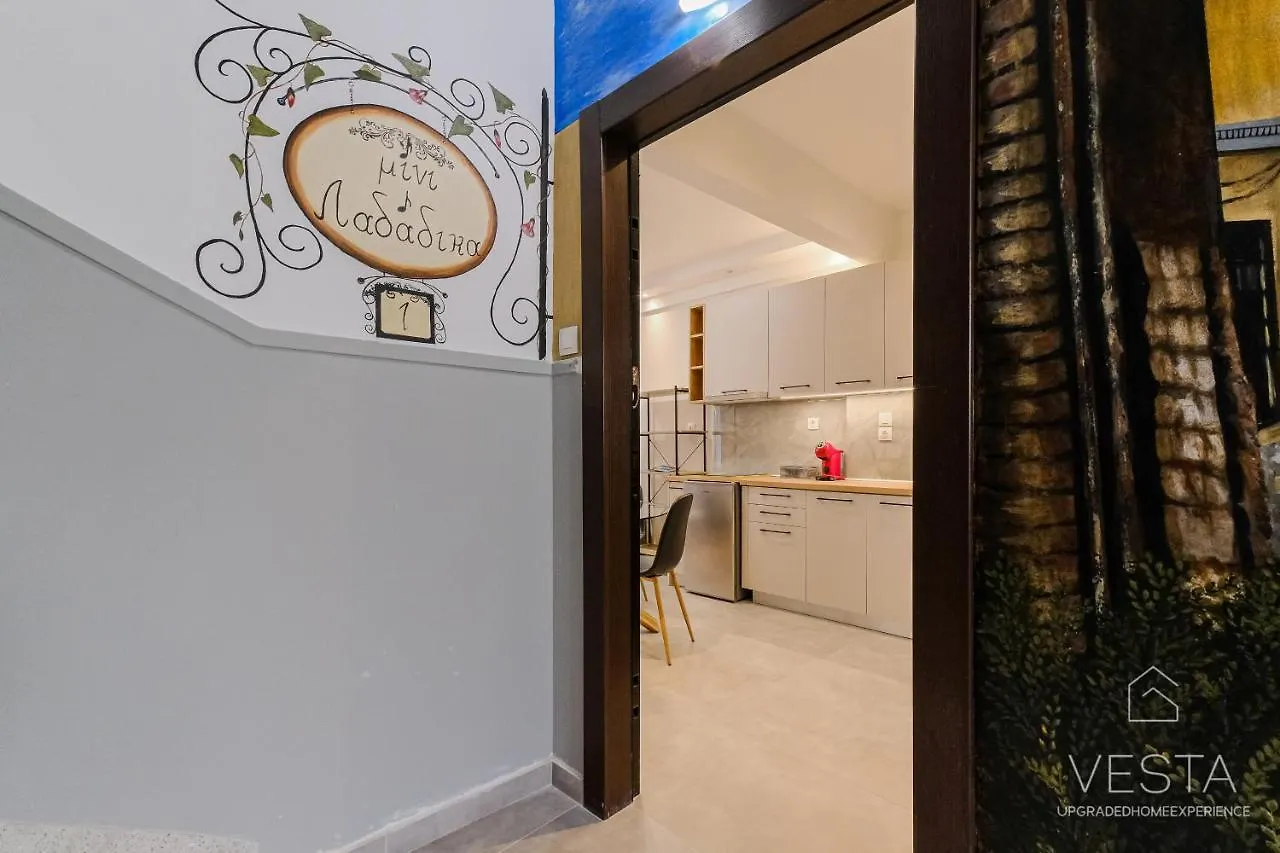 Ellis Paradise City Apartments, Vesta Philoxenia Θεσσαλονίκη